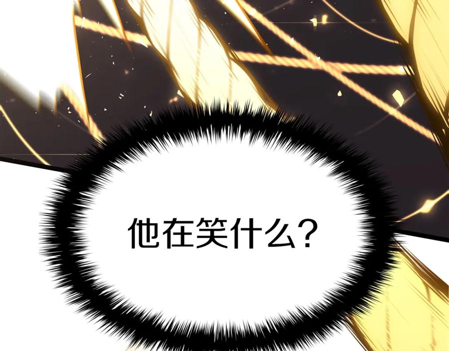 《灾难级英雄归来》第71话 圣地展开 第72页