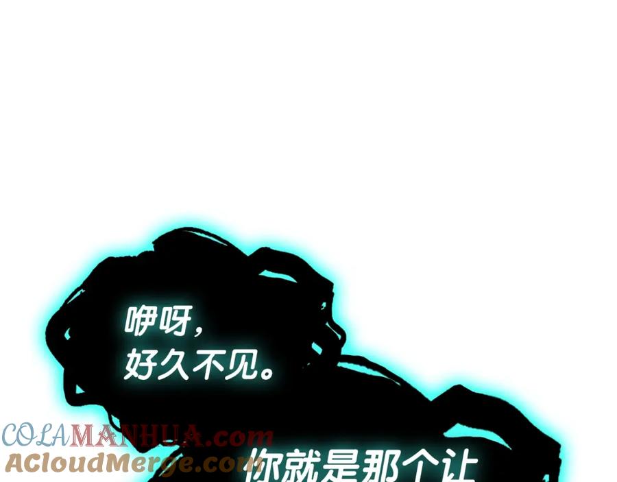 《灾难级英雄归来》第71话 圣地展开 第5页