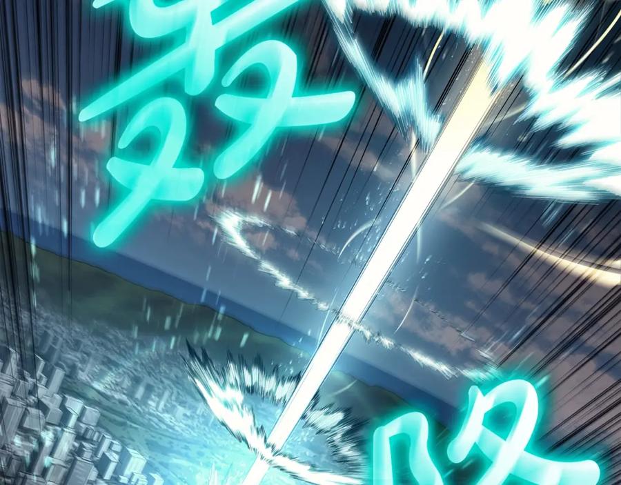 《灾难级英雄归来》第71话 圣地展开 第155页