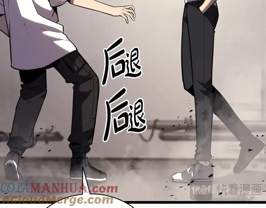 《灾难级英雄归来》第71话 圣地展开 第197页