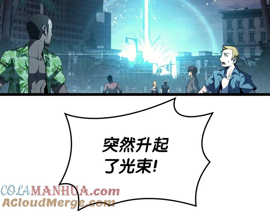 《灾难级英雄归来》第71话 圣地展开 第153页