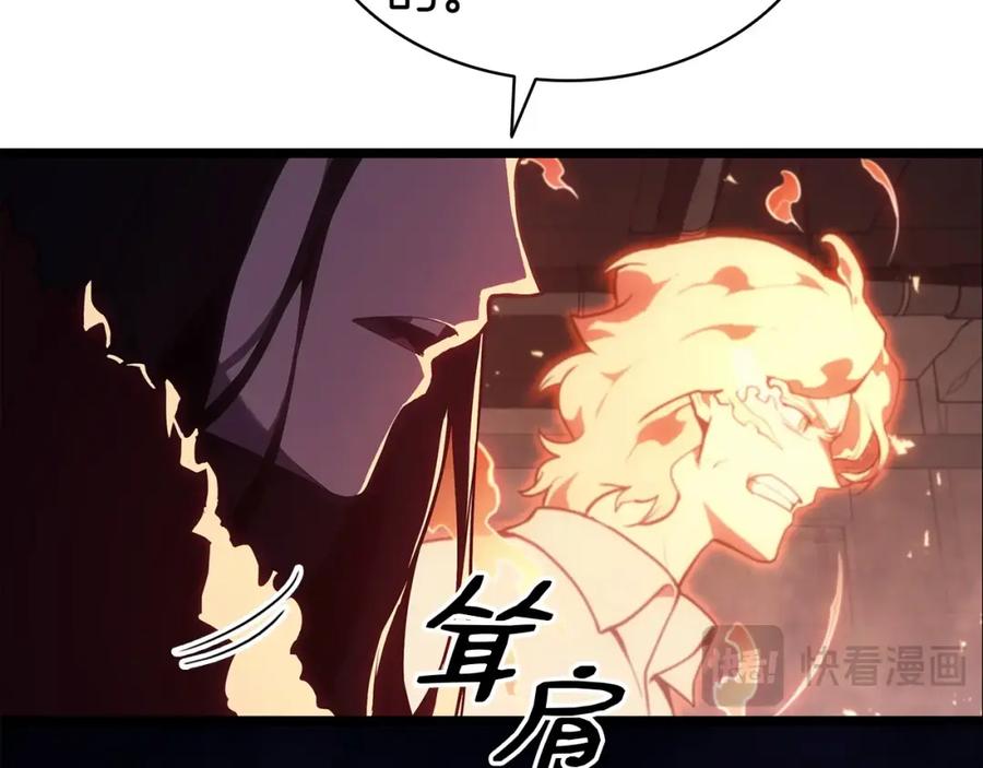 《灾难级英雄归来》第71话 圣地展开 第19页
