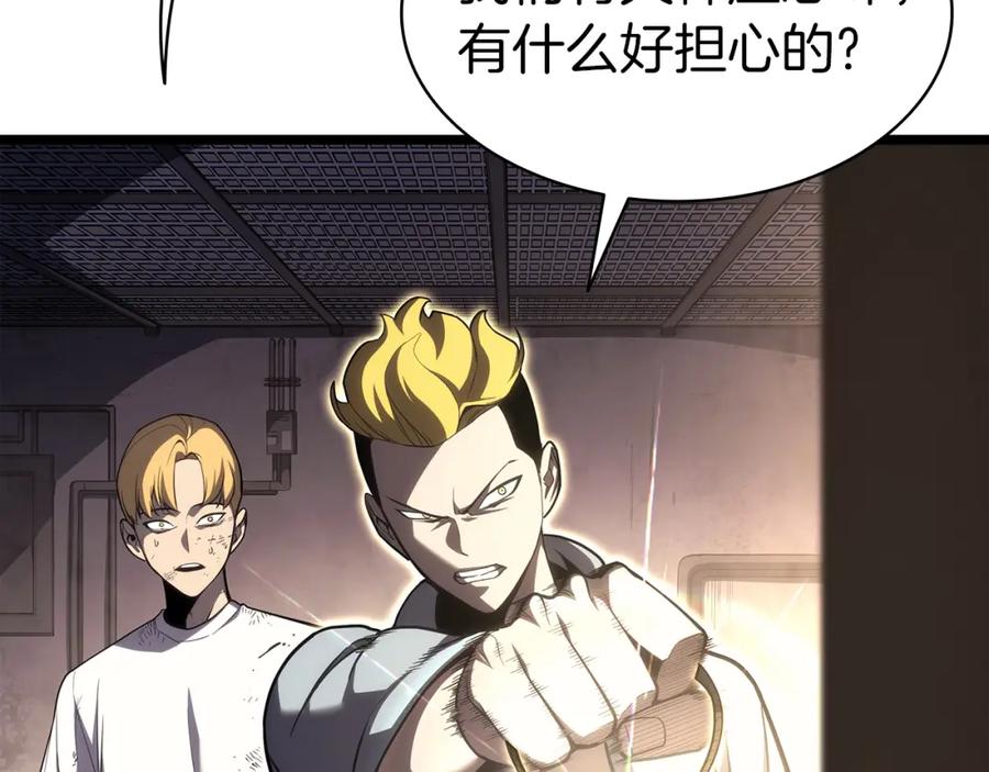 《灾难级英雄归来》第71话 圣地展开 第135页