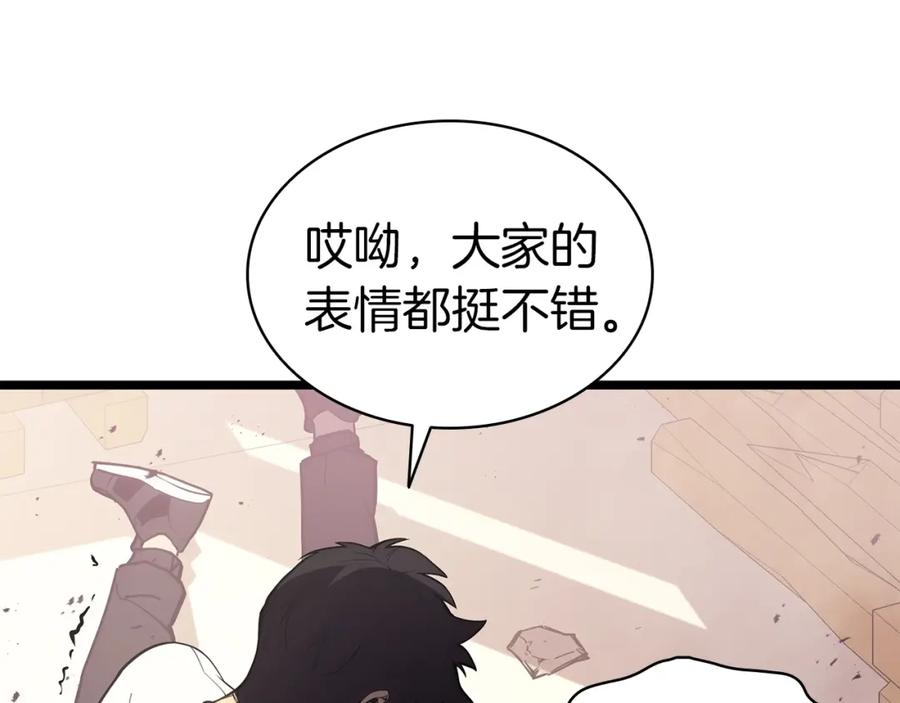 《灾难级英雄归来》第71话 圣地展开 第38页