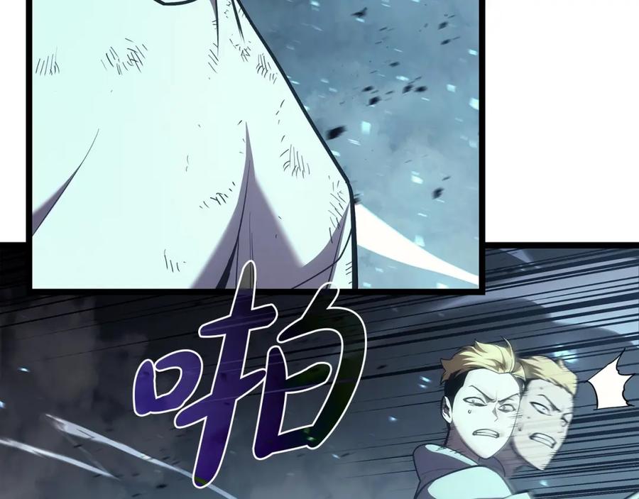 《灾难级英雄归来》第71话 圣地展开 第164页