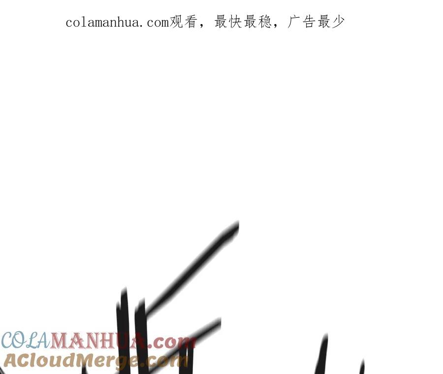 《灾难级英雄归来》第71话 圣地展开 第1页