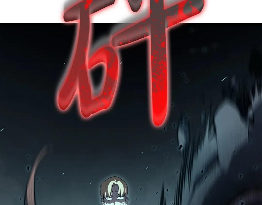 《灾难级英雄归来》第71话 圣地展开 第303页