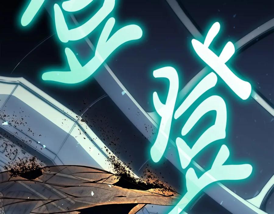 《灾难级英雄归来》第71话 圣地展开 第308页