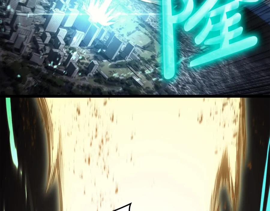 《灾难级英雄归来》第71话 圣地展开 第156页