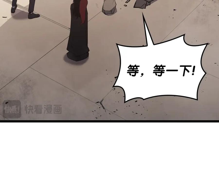 《灾难级英雄归来》第71话 圣地展开 第52页
