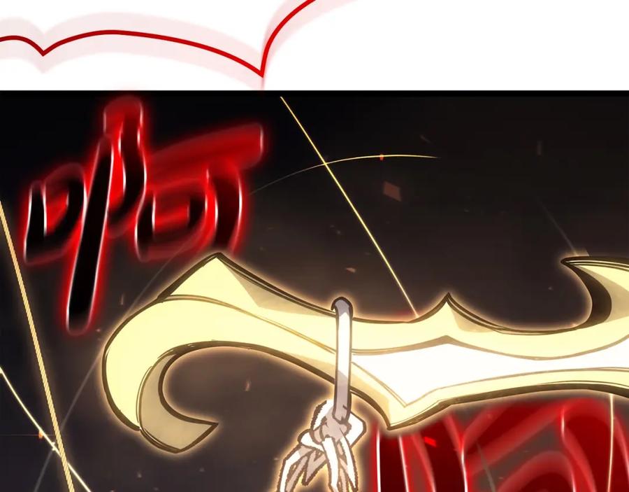 《灾难级英雄归来》第71话 圣地展开 第276页