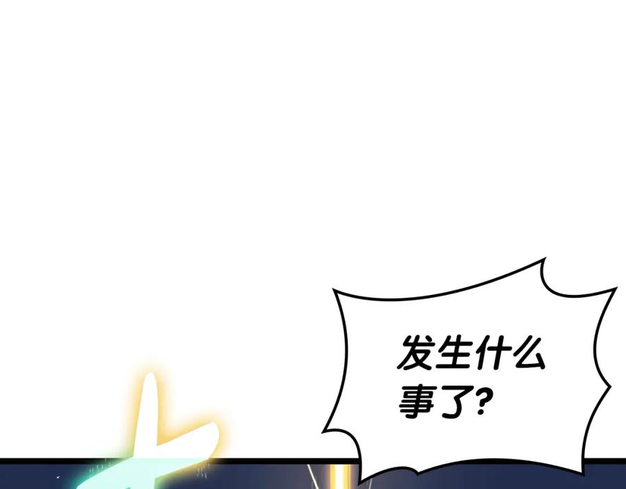 《灾难级英雄归来》第71话 圣地展开 第151页