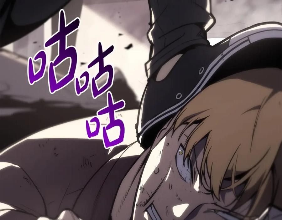 《灾难级英雄归来》第71话 圣地展开 第8页