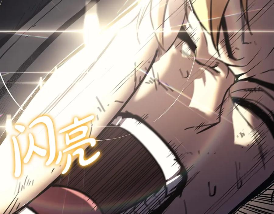 《灾难级英雄归来》第71话 圣地展开 第58页