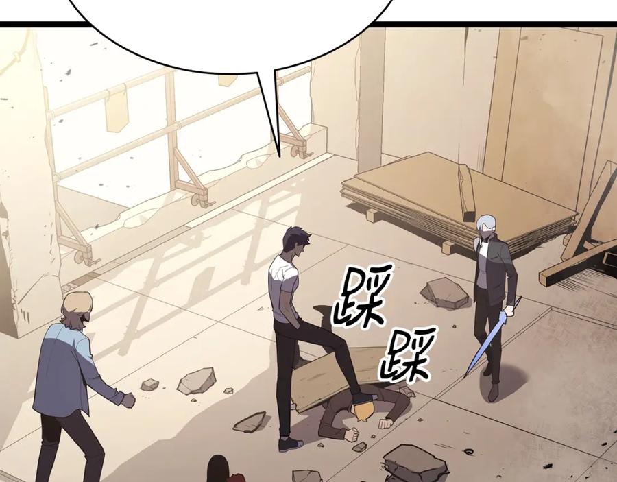 《灾难级英雄归来》第71话 圣地展开 第51页