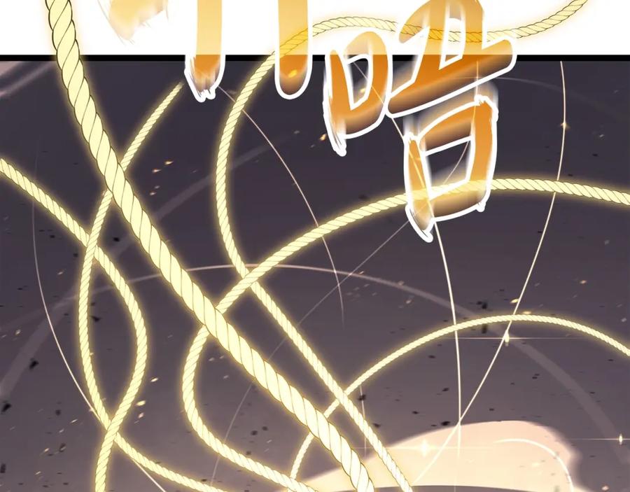 《灾难级英雄归来》第71话 圣地展开 第74页