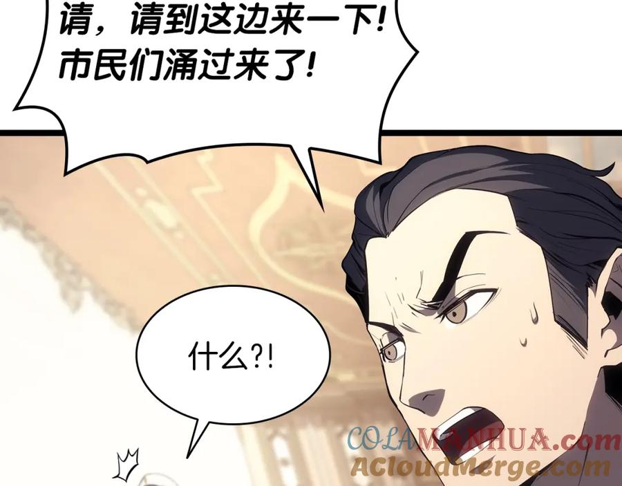 《灾难级英雄归来》第72话 温和的建议 第129页