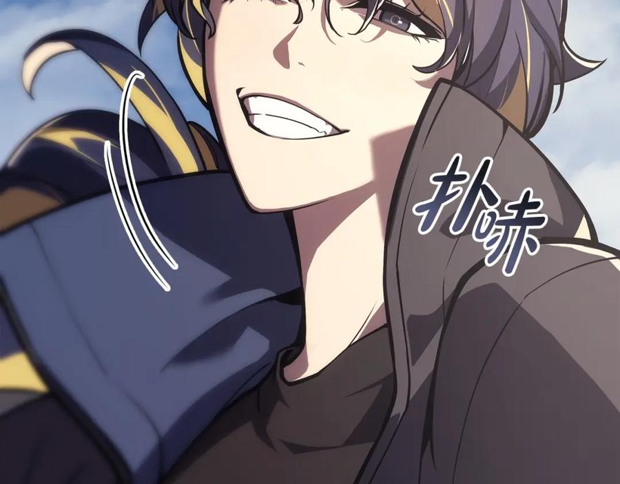 《灾难级英雄归来》第72话 温和的建议 第155页
