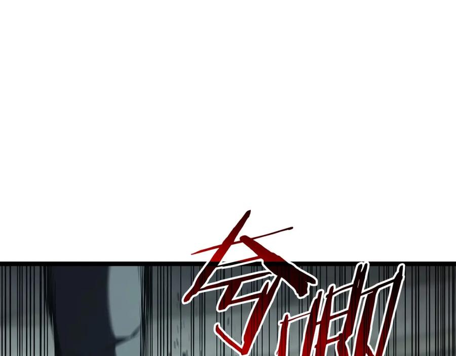 《灾难级英雄归来》第72话 温和的建议 第235页