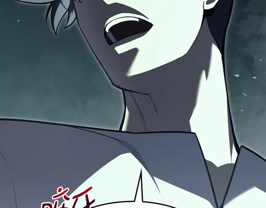 《灾难级英雄归来》第72话 温和的建议 第184页