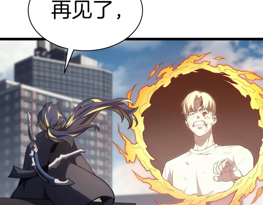 《灾难级英雄归来》第72话 温和的建议 第158页