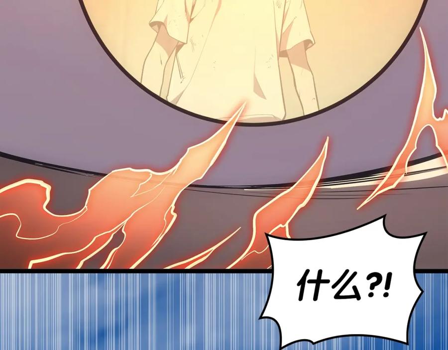 《灾难级英雄归来》第72话 温和的建议 第87页