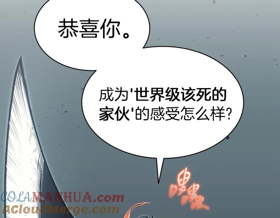 《灾难级英雄归来》第72话 温和的建议 第169页