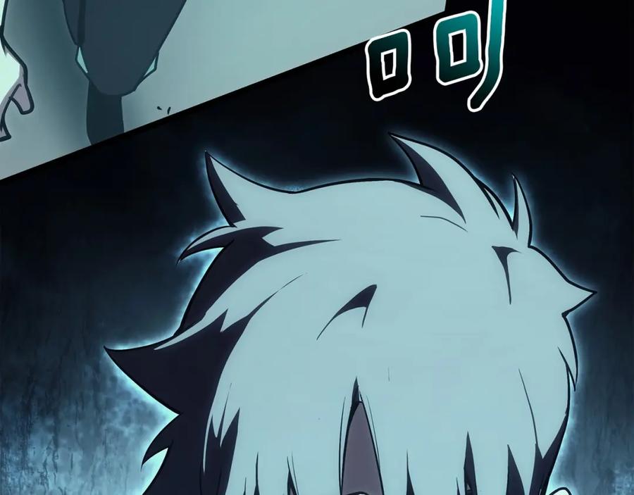 《灾难级英雄归来》第72话 温和的建议 第4页