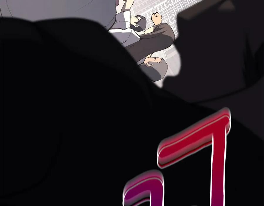 《灾难级英雄归来》第72话 温和的建议 第136页