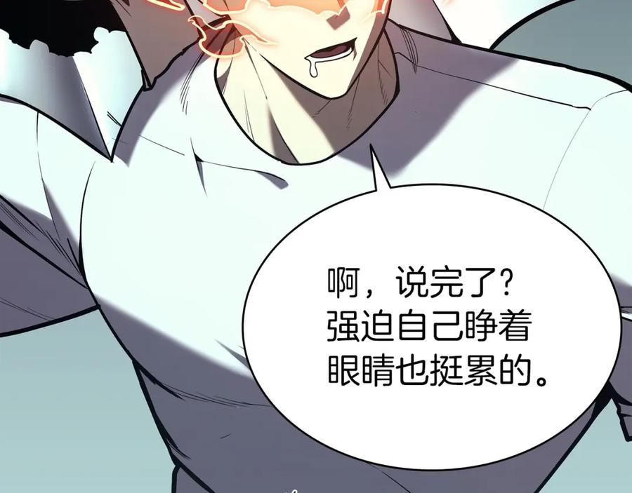 《灾难级英雄归来》第72话 温和的建议 第74页