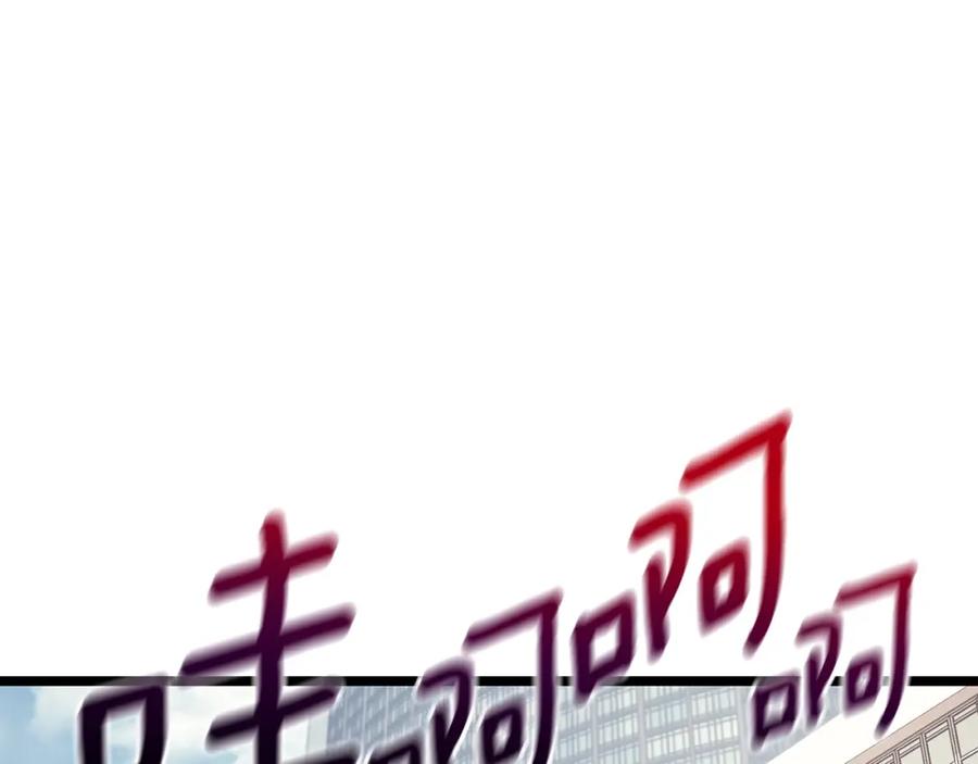 《灾难级英雄归来》第72话 温和的建议 第150页