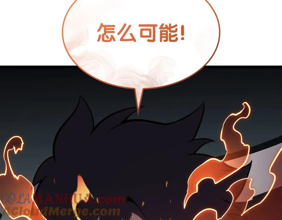 《灾难级英雄归来》第72话 温和的建议 第81页