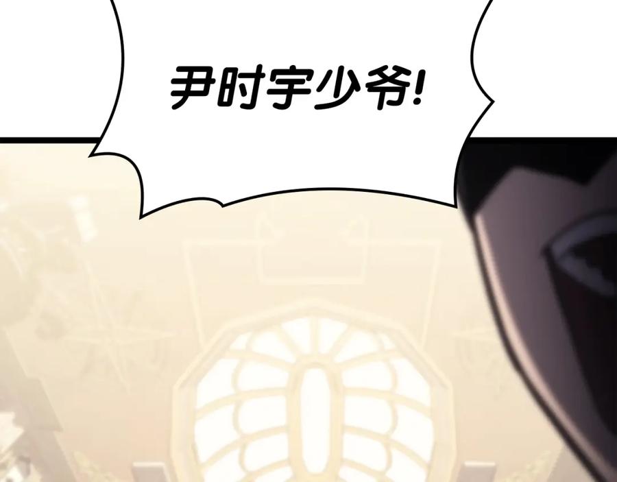 《灾难级英雄归来》第72话 温和的建议 第192页