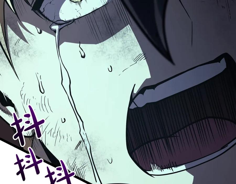 《灾难级英雄归来》第72话 温和的建议 第186页