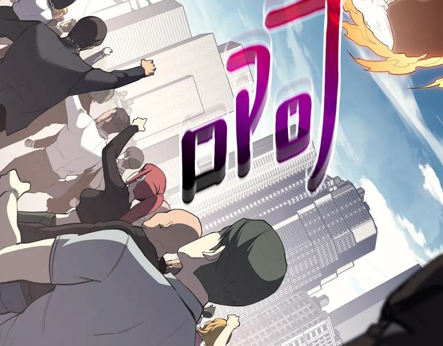 《灾难级英雄归来》第72话 温和的建议 第135页