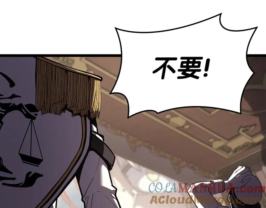 《灾难级英雄归来》第72话 温和的建议 第189页