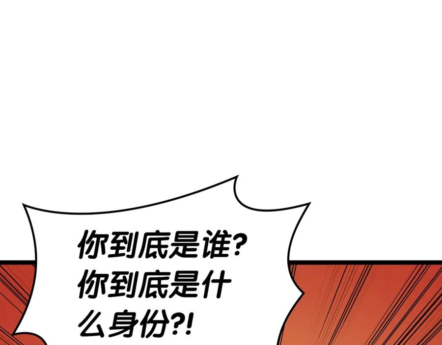 《灾难级英雄归来》第72话 温和的建议 第39页