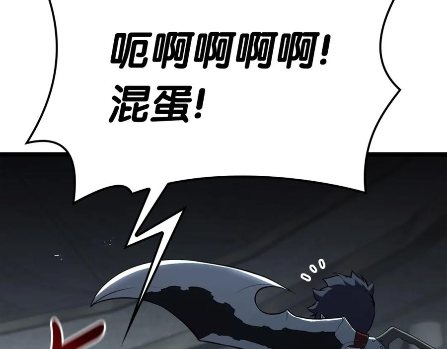 《灾难级英雄归来》第72话 温和的建议 第36页