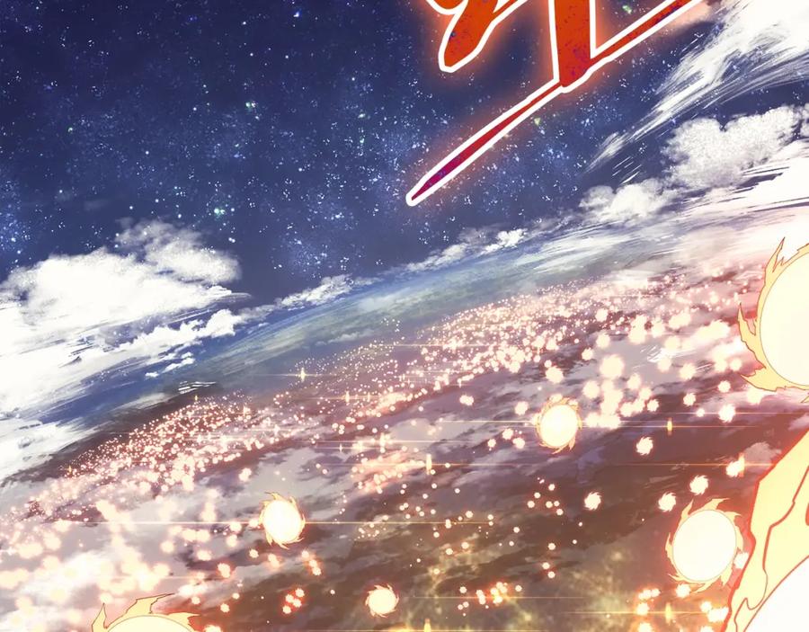 《灾难级英雄归来》第72话 温和的建议 第104页
