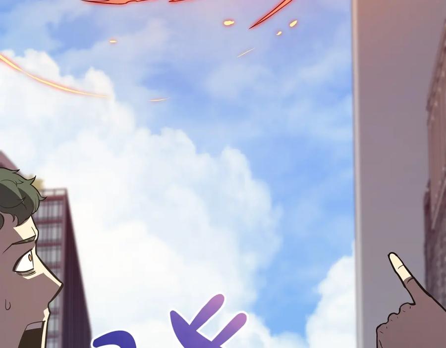 《灾难级英雄归来》第72话 温和的建议 第91页