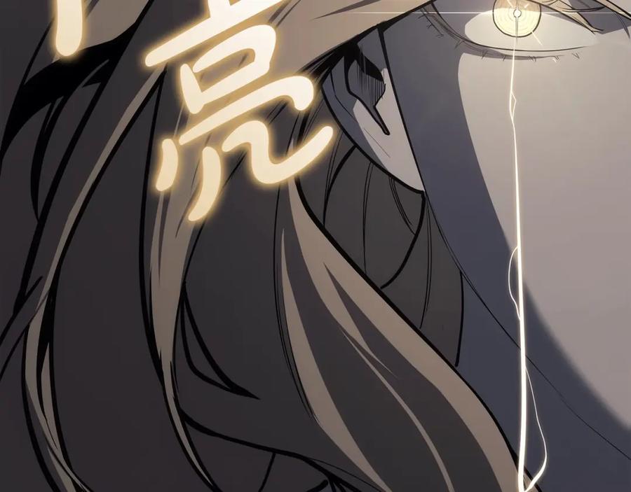 《灾难级英雄归来》第72话 温和的建议 第204页