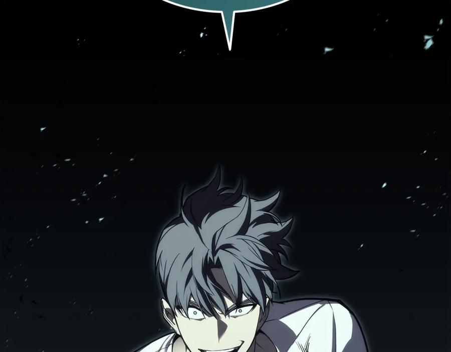 《灾难级英雄归来》第72话 温和的建议 第244页