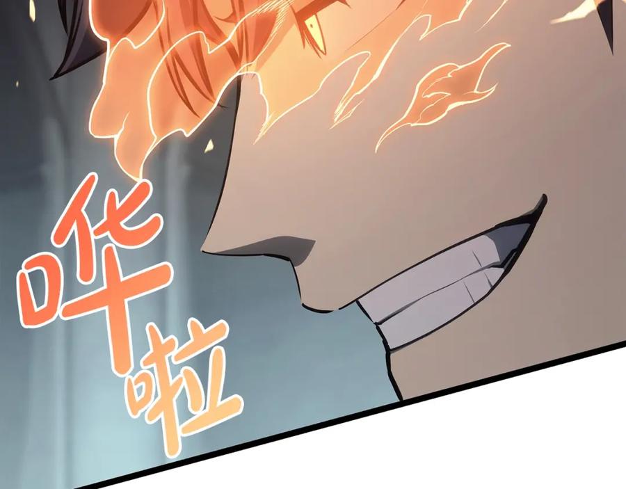 《灾难级英雄归来》第72话 温和的建议 第20页