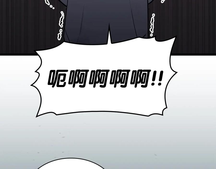 《灾难级英雄归来》第72话 温和的建议 第168页