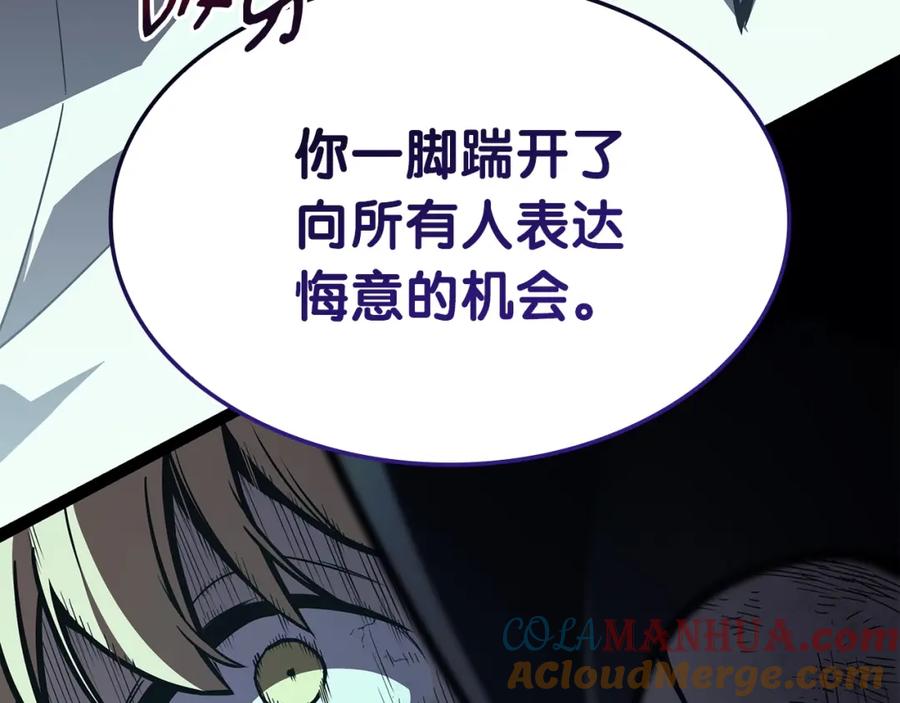 《灾难级英雄归来》第72话 温和的建议 第185页