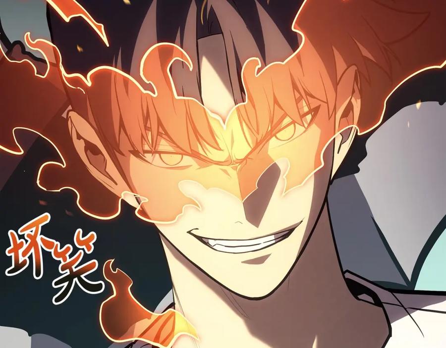 《灾难级英雄归来》第72话 温和的建议 第82页