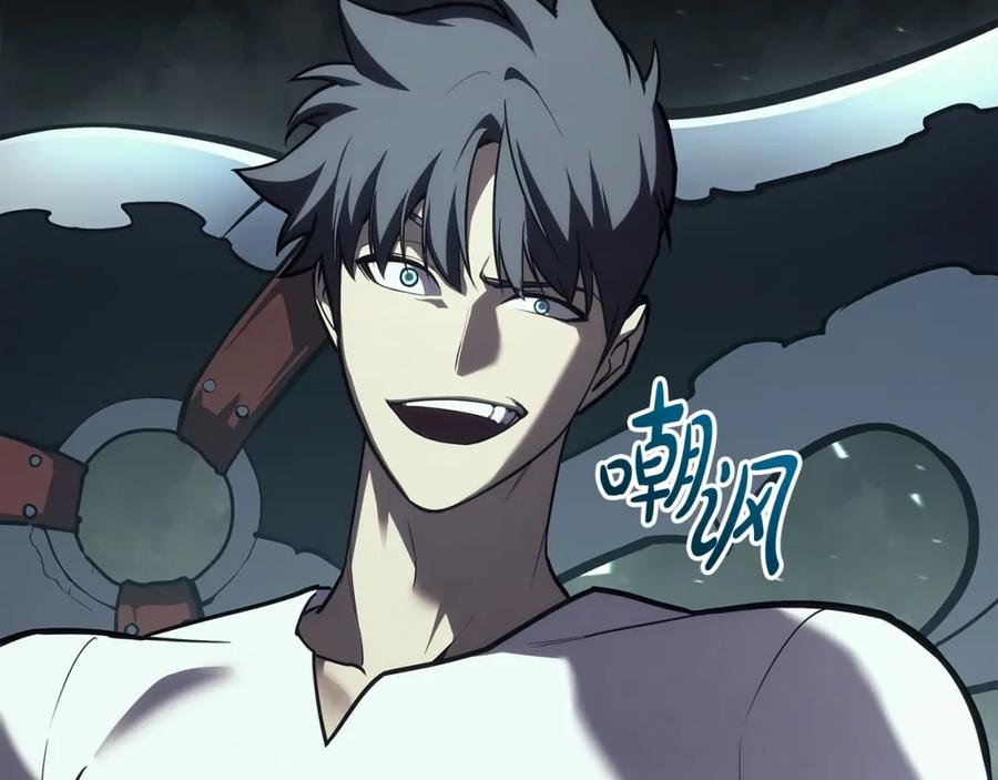 《灾难级英雄归来》第72话 温和的建议 第228页