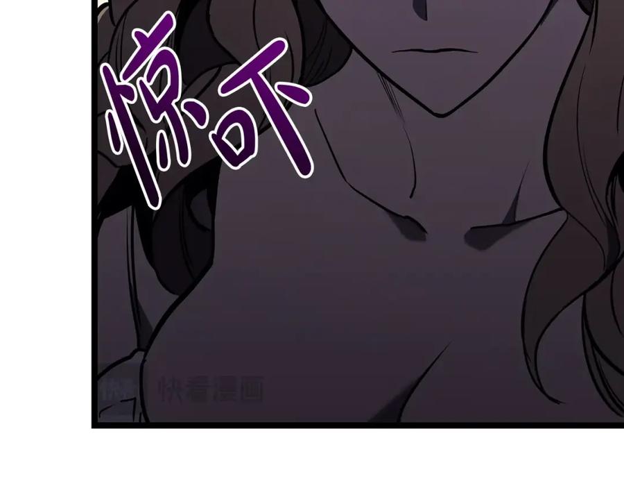 《灾难级英雄归来》第73话 折磨王 第248页