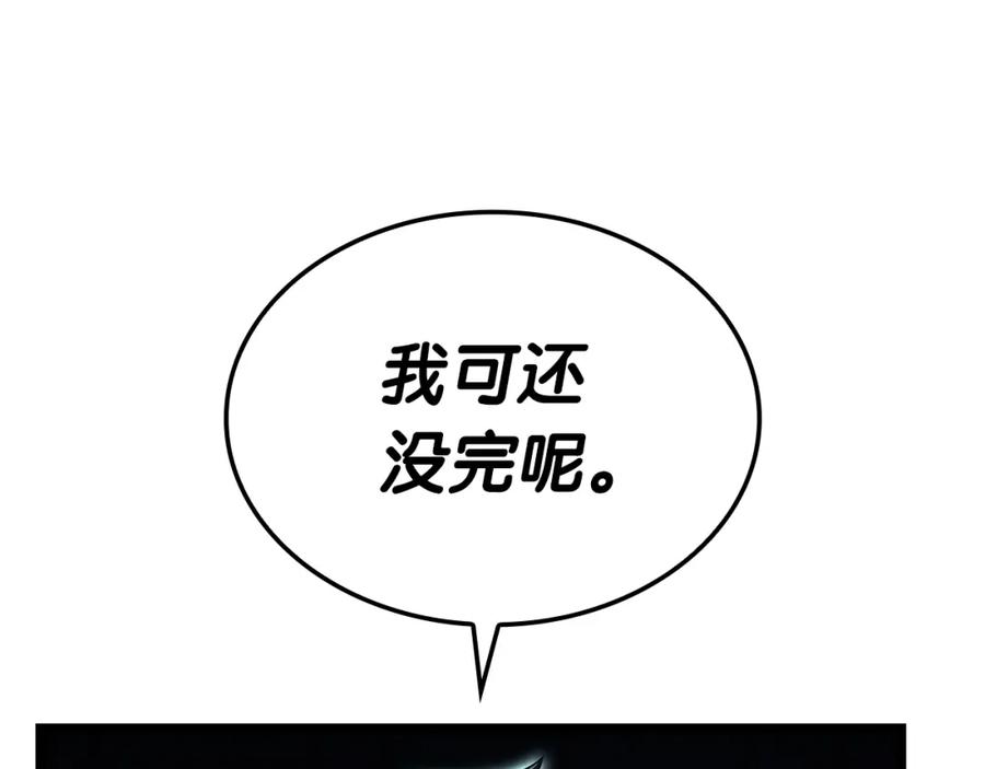 《灾难级英雄归来》第73话 折磨王 第40页