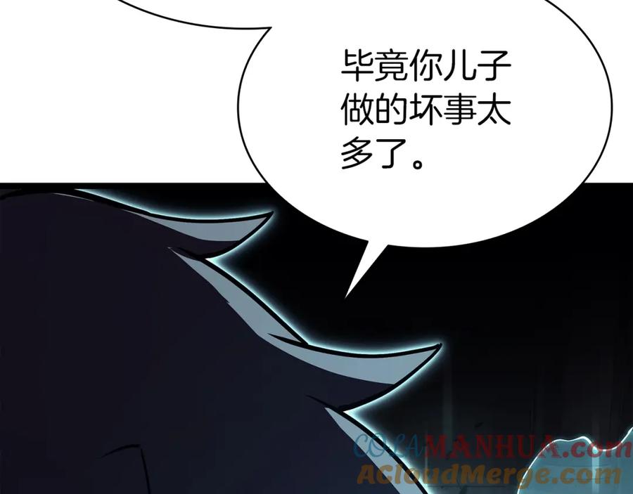 《灾难级英雄归来》第73话 折磨王 第101页